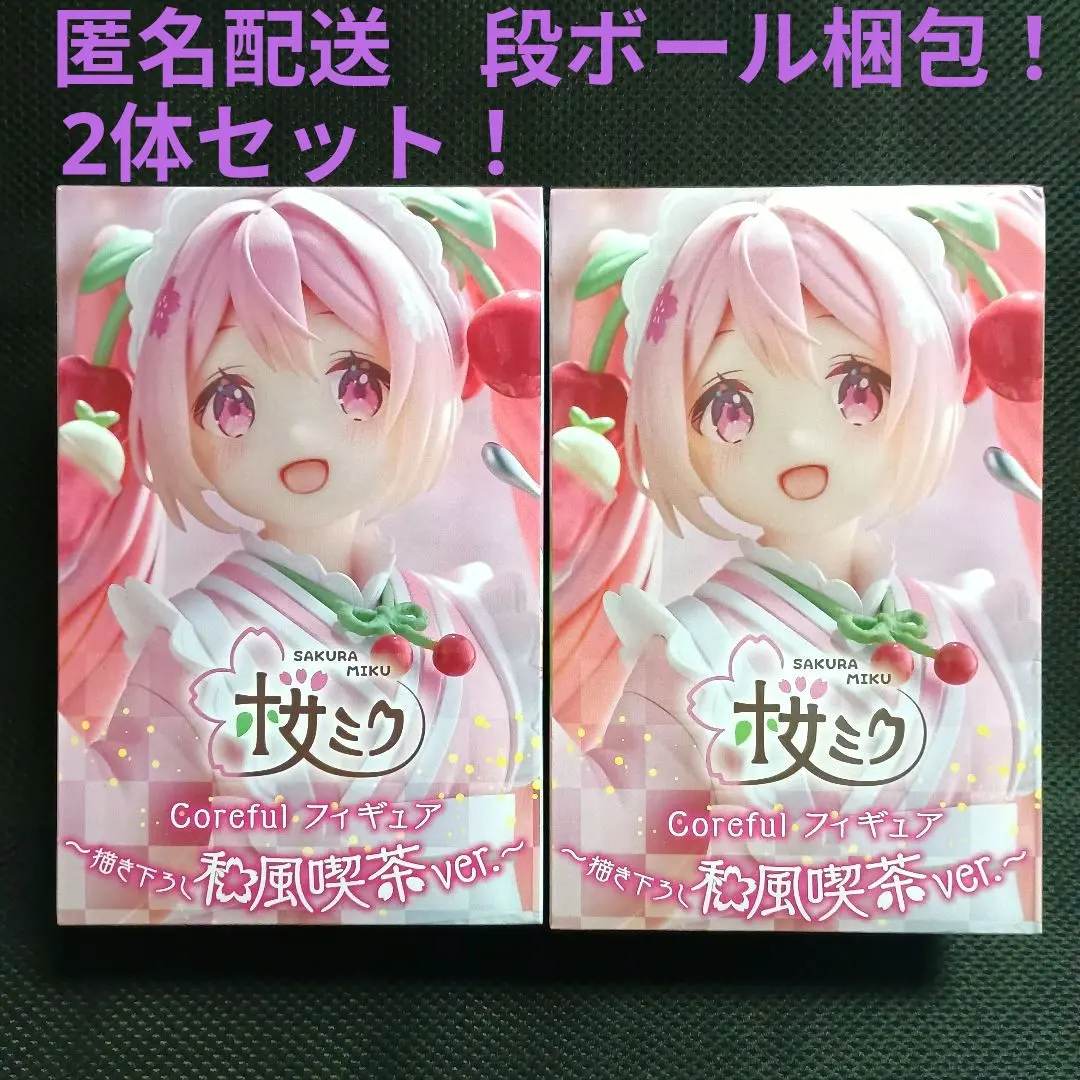 2026年最新】桜ミク coreful フィギュア 描き下ろし和風喫茶ver. 初音