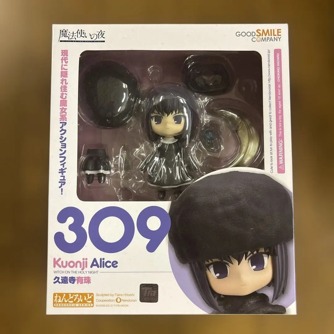 2026年最新】久遠寺有珠 ねんどろいどの人気アイテム - メルカリ