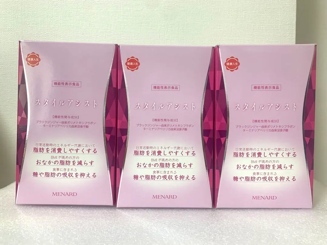 2026年最新】スタイルアシスト メナードの人気アイテム - メルカリ