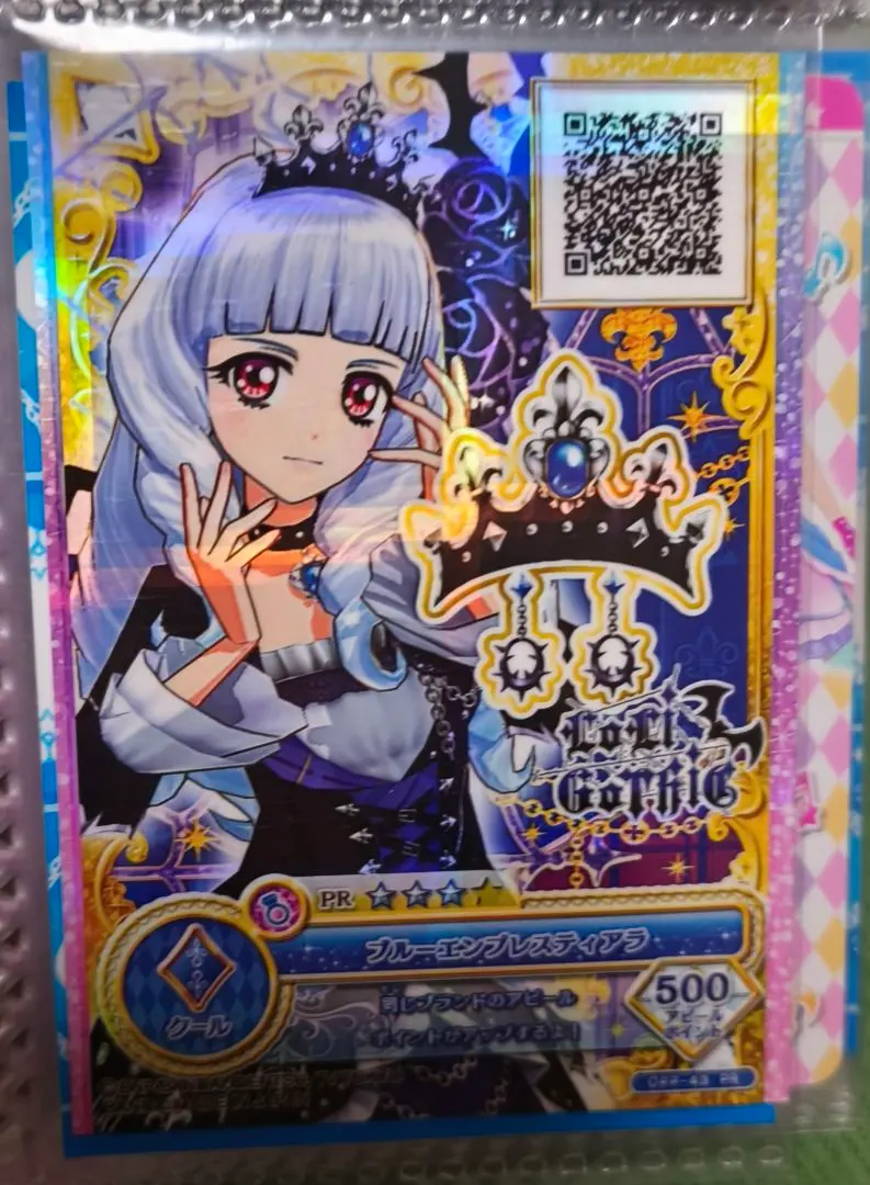 2026年最新】ブルーエンプレスティアラの人気アイテム - メルカリ