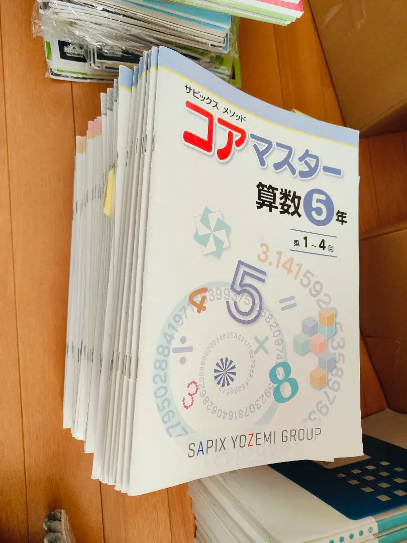 2026年最新】名進研 コアマスターの人気アイテム - メルカリ