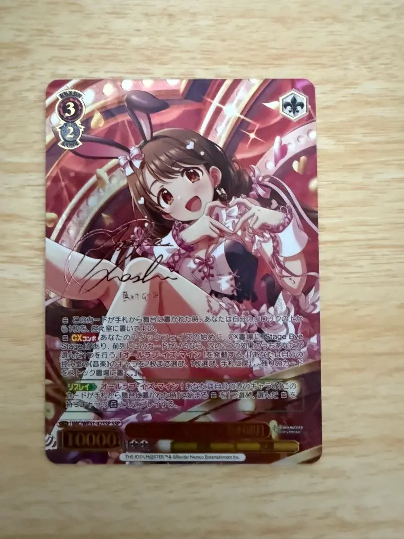 2026年最新】卯月 サイン ヴァイスの人気アイテム - メルカリ