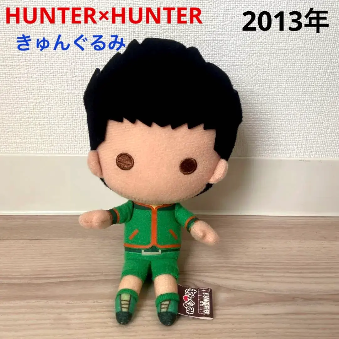 2026年最新】きゅんぐるみ ハンター×ハンターの人気アイテム - メルカリ