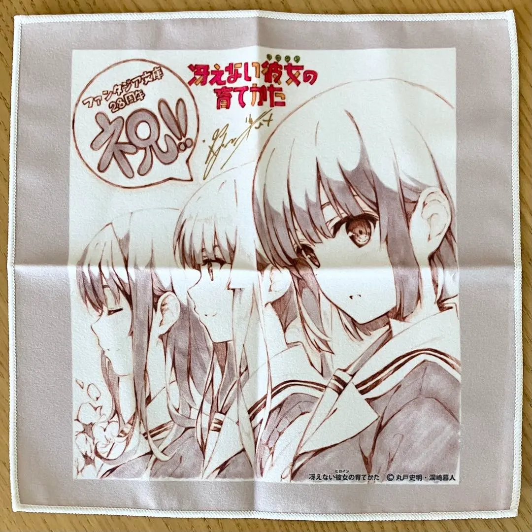 2026年最新】霞ヶ丘詩羽 サインの人気アイテム - メルカリ