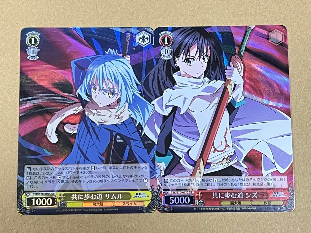 2026年最新】ユニオンアリーナ 転スラ シズの人気アイテム - メルカリ