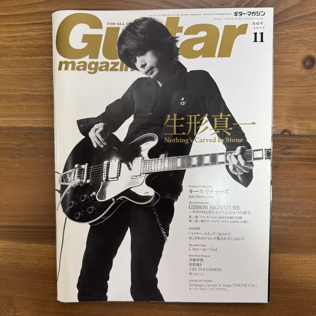 2026年最新】生形真一 ギターの人気アイテム - メルカリ
