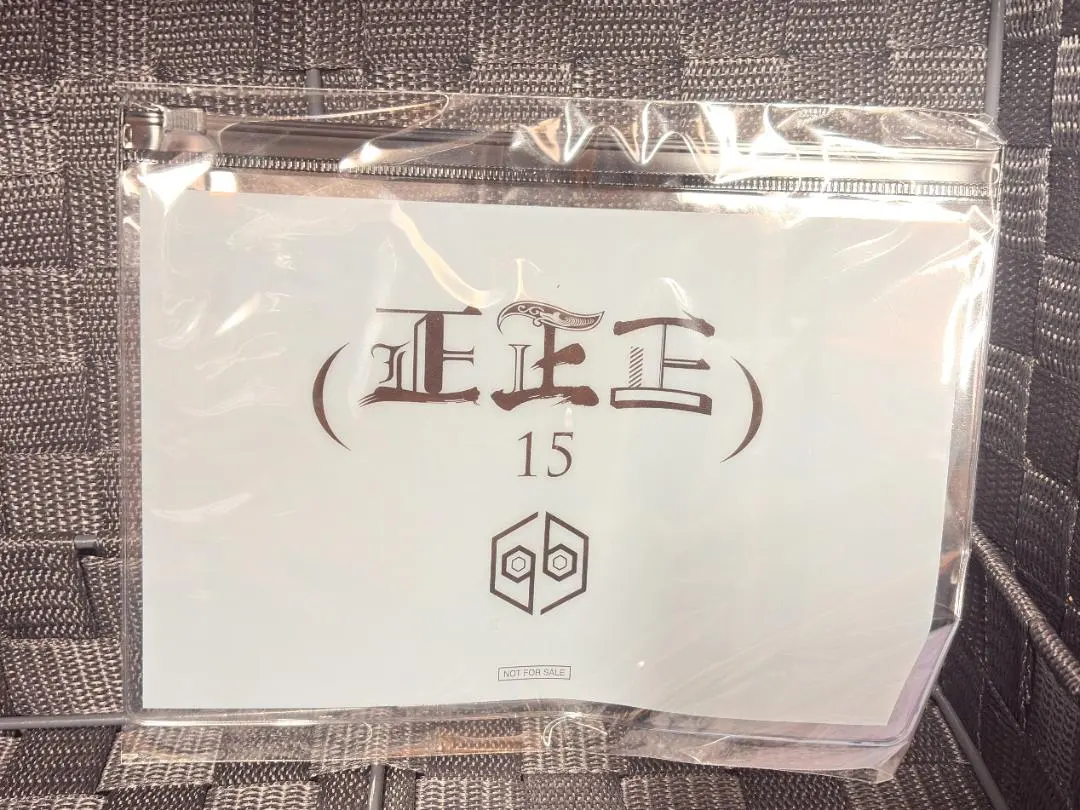 2026年最新】女王蜂正正正の人気アイテム - メルカリ