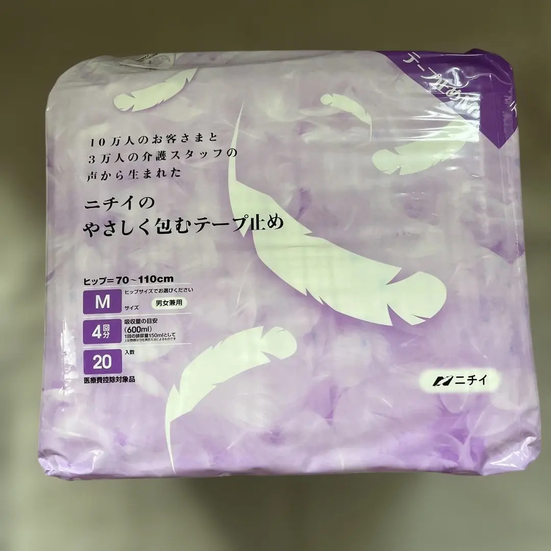 2026年最新】ニチイ おむつの人気アイテム - メルカリ