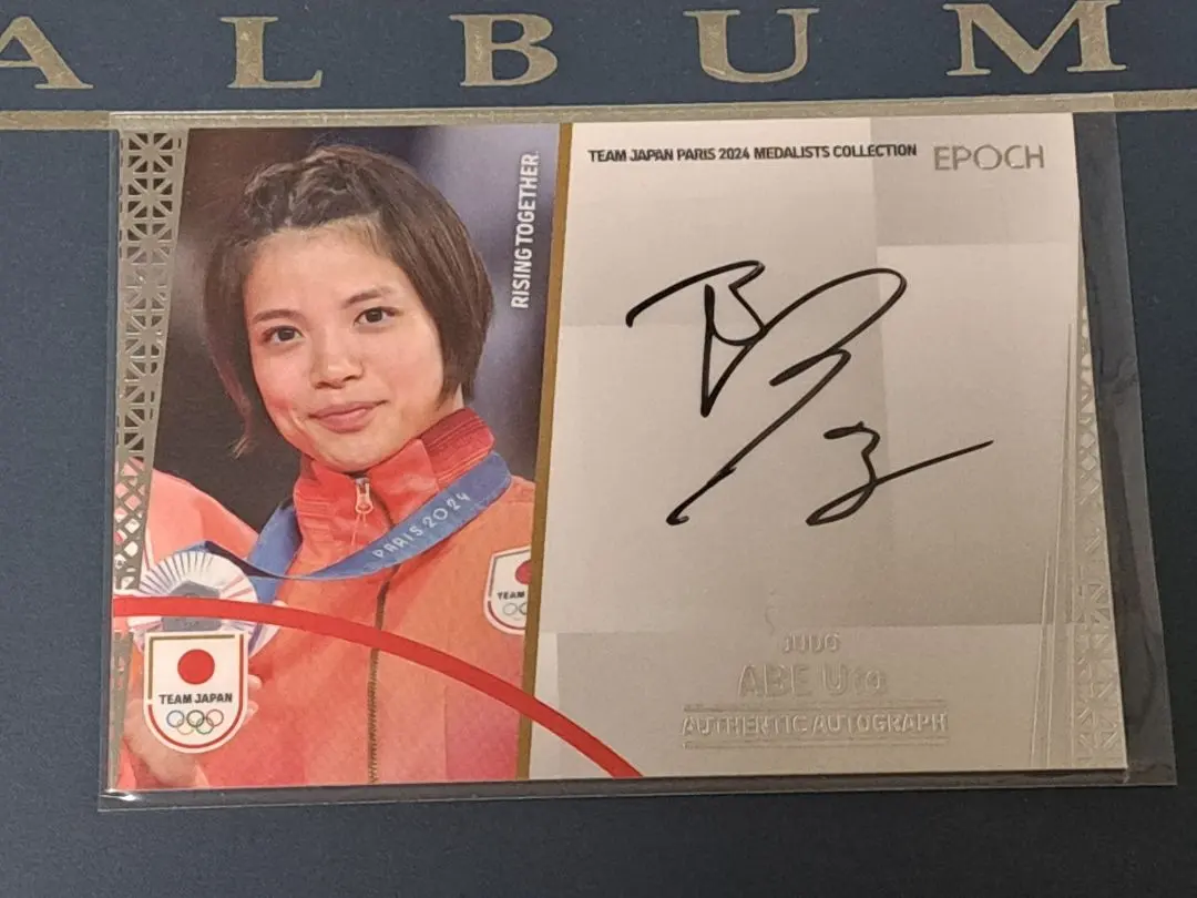 2026年最新】阿部詩サインの人気アイテム - メルカリ