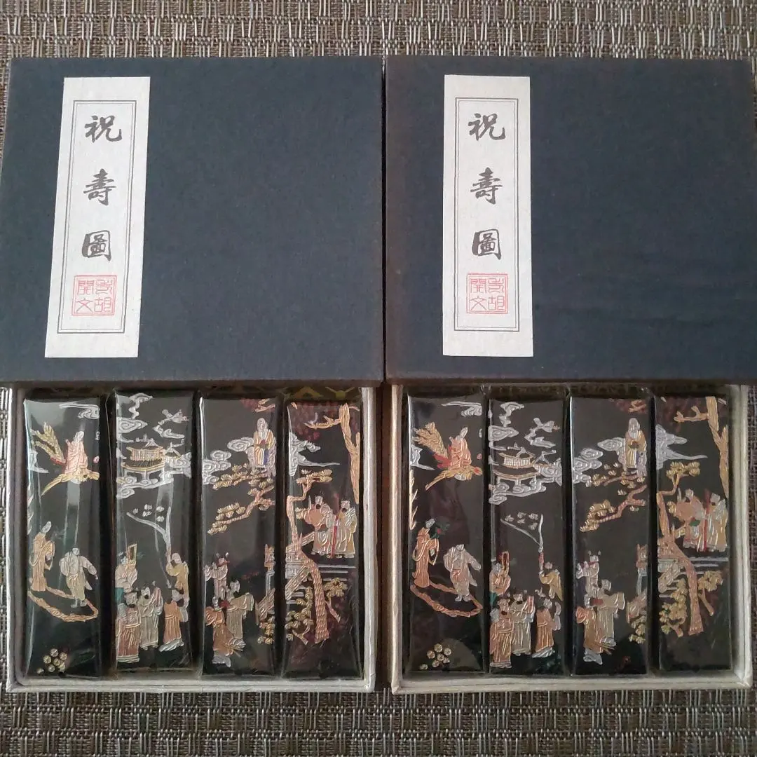 2026年最新】黄山松煙 墨の人気アイテム - メルカリ