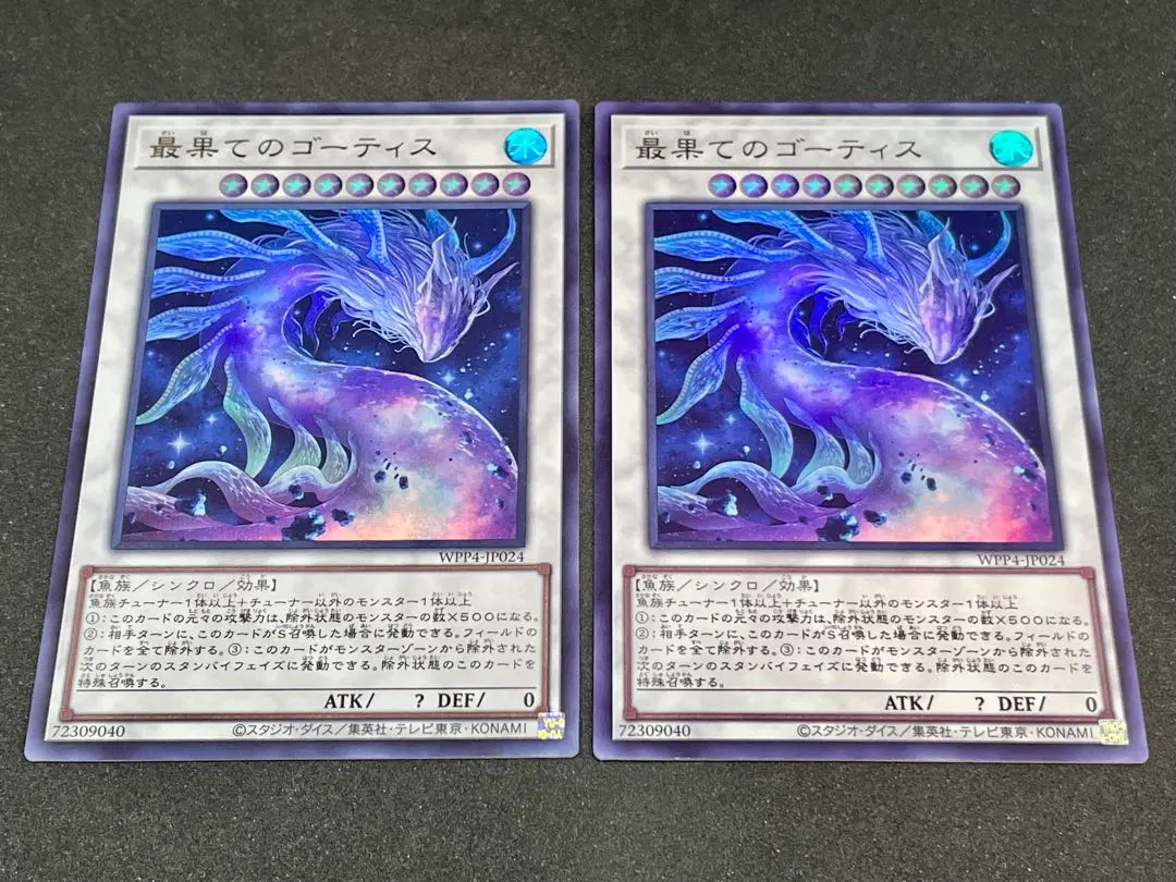 2026年最新】最果てのゴーティスの人気アイテム - メルカリ