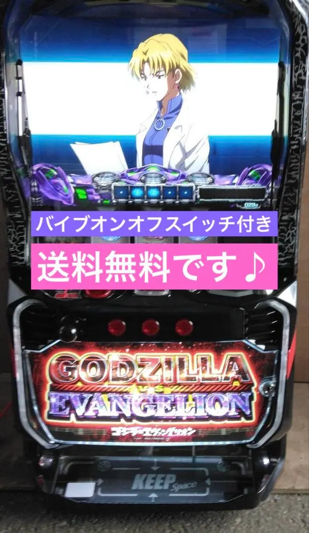 2026年最新】スロット 実機 エヴァの人気アイテム - メルカリ