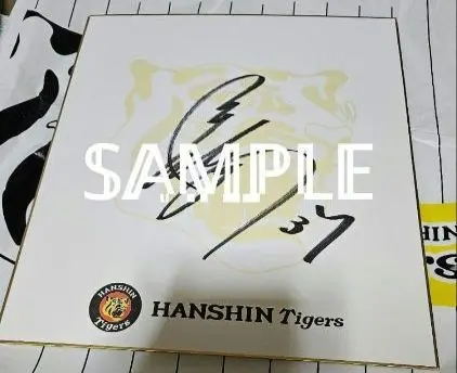 2026年最新】及川雅貴 サインの人気アイテム - メルカリ