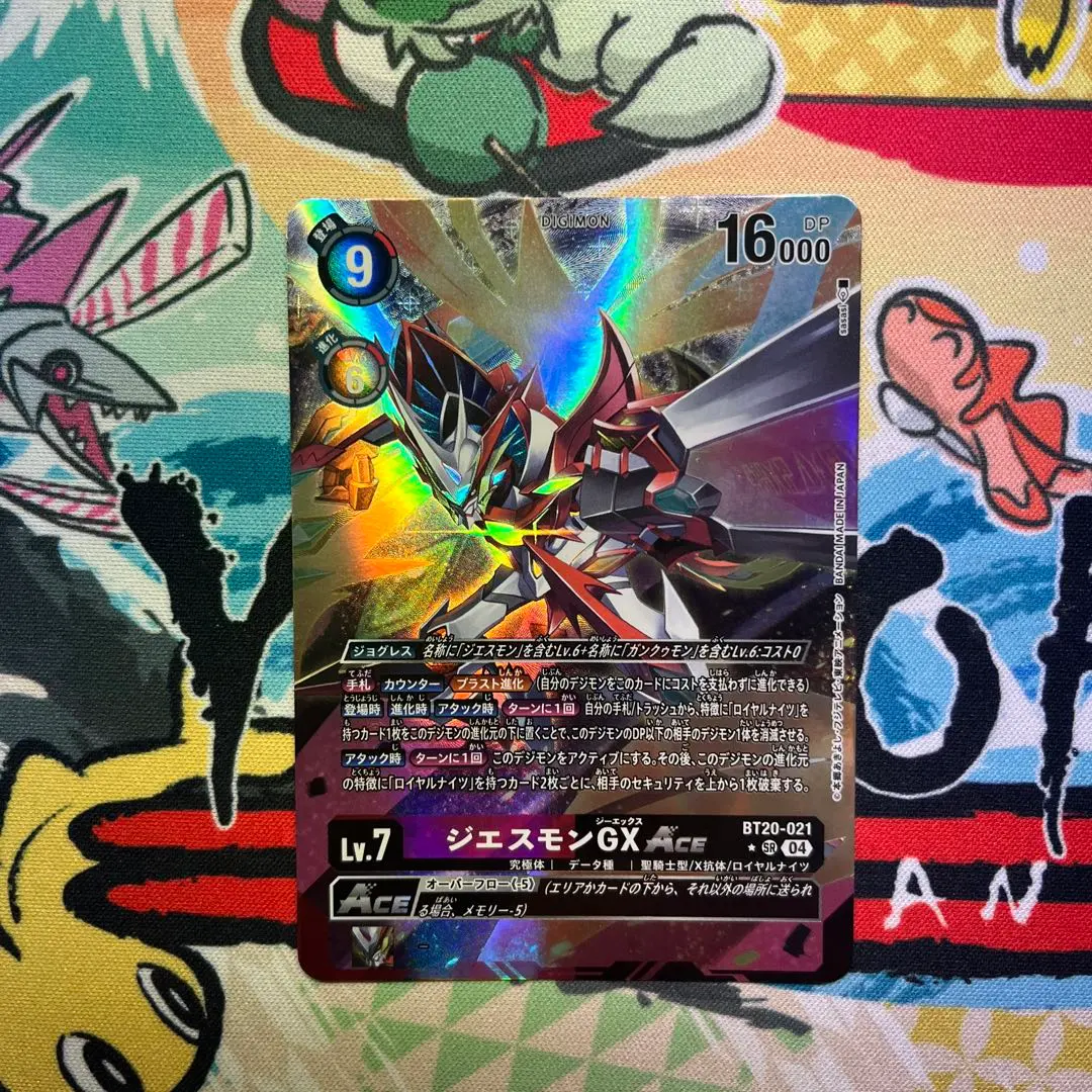 2026年最新】ジエスモンGXの人気アイテム - メルカリ