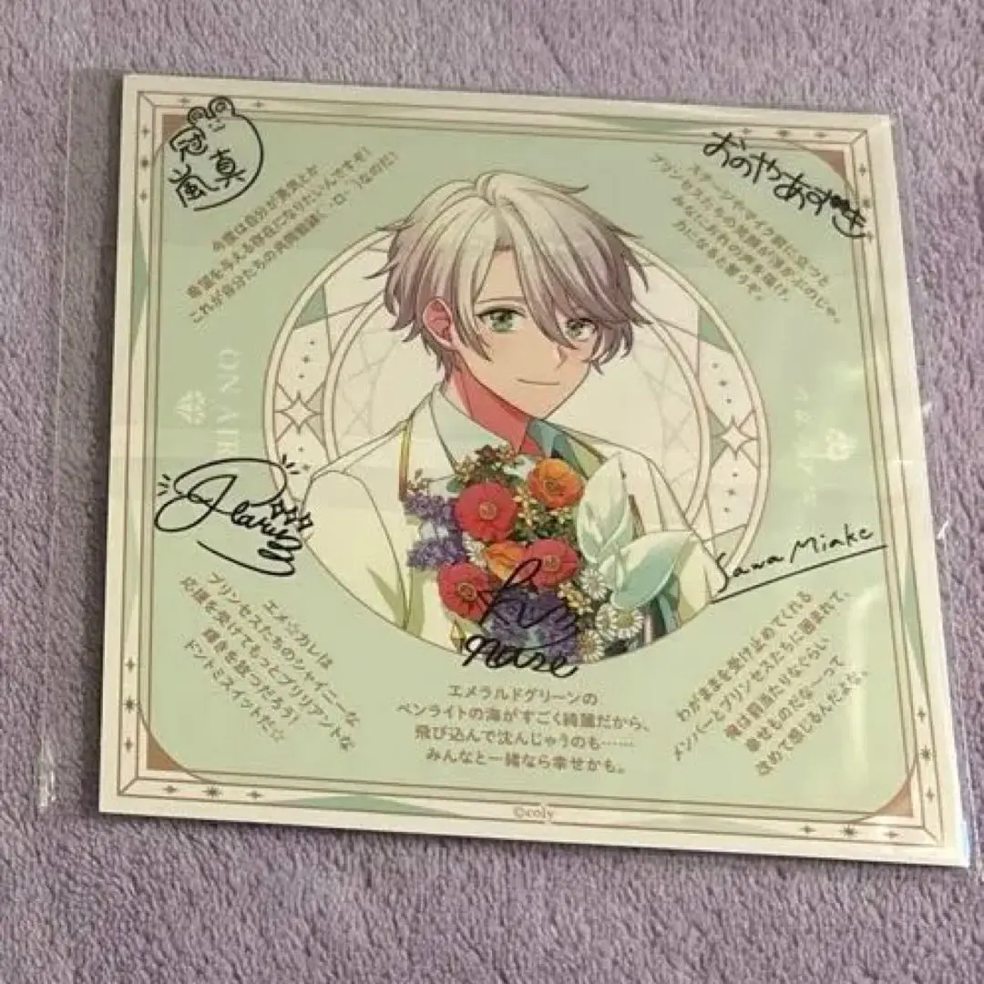 2026年最新】雛瀬碧鳥の人気アイテム - メルカリ