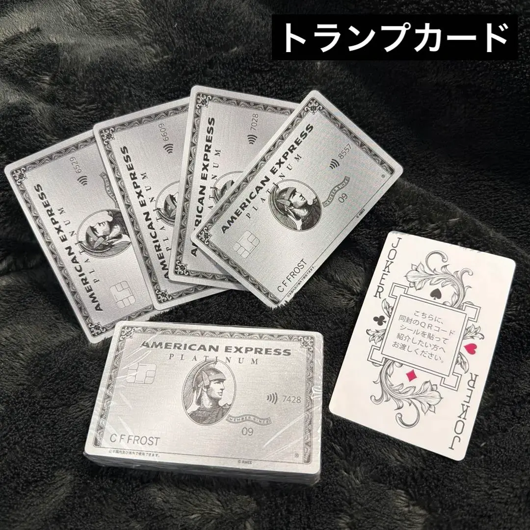 2026年最新】アメックスプラチナカード会員限定の人気アイテム - メルカリ