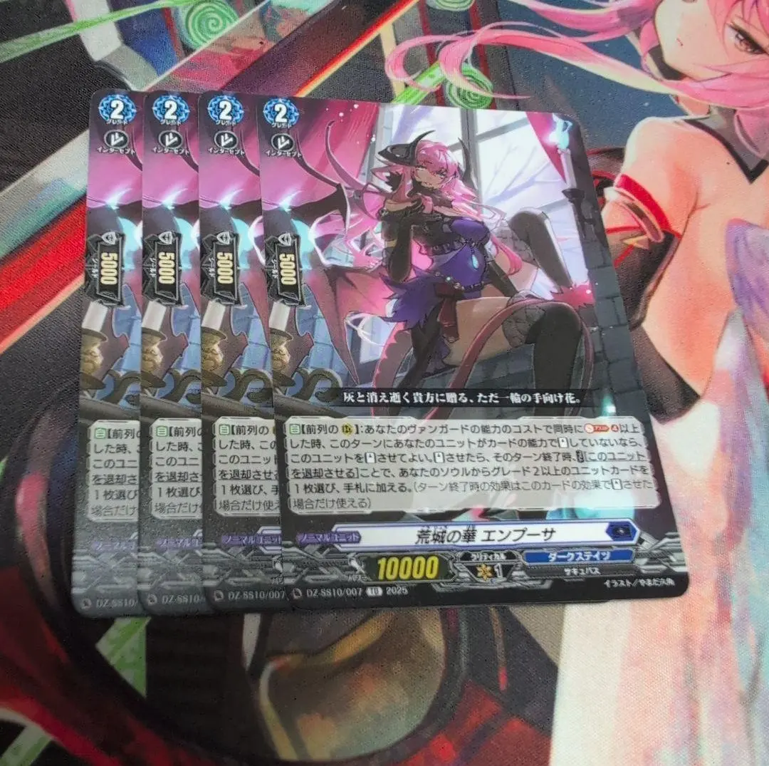 2026年最新】ヴァンガード エンプーサの人気アイテム - メルカリ