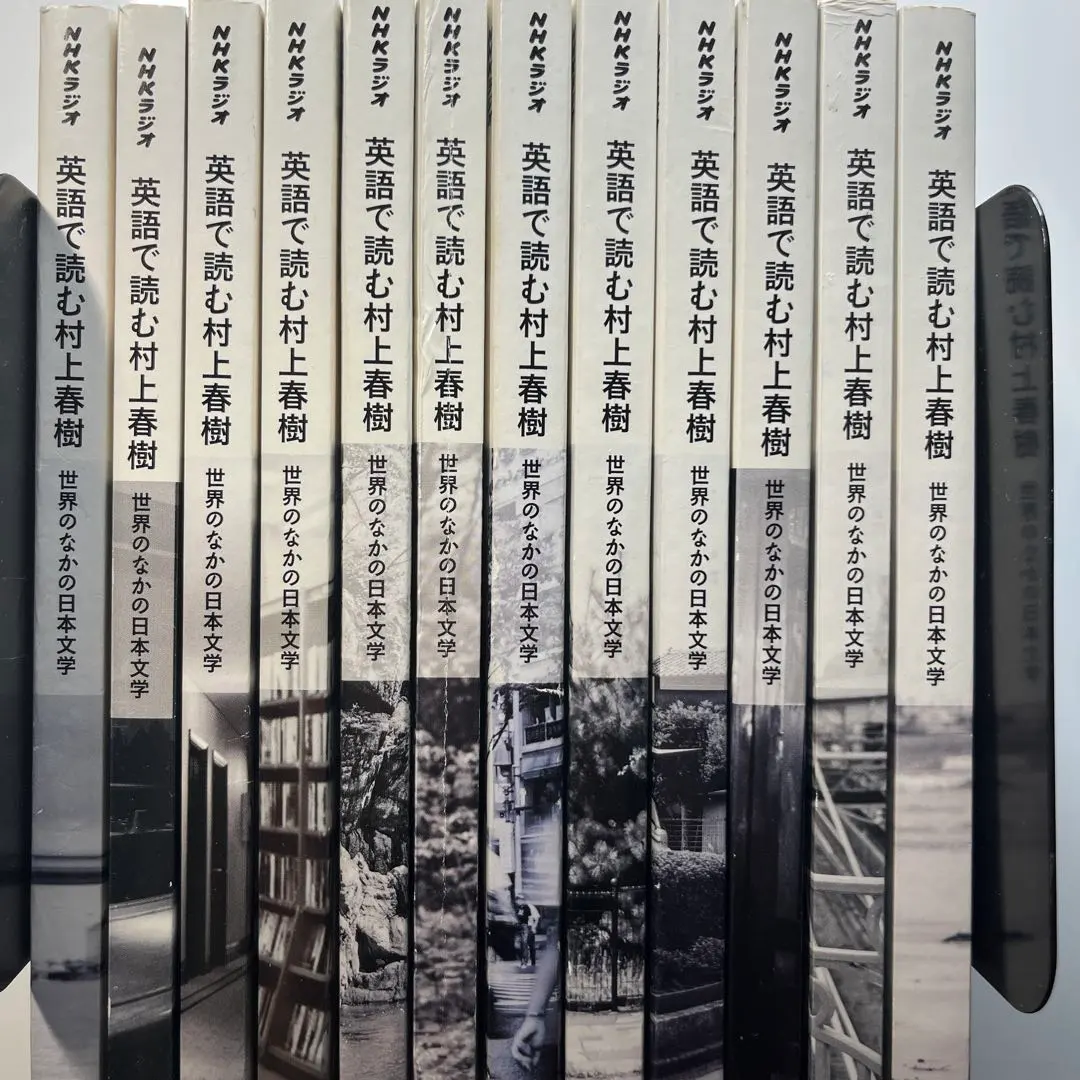 2026年最新】古いNHKラジオ英語テキストの人気アイテム - メルカリ