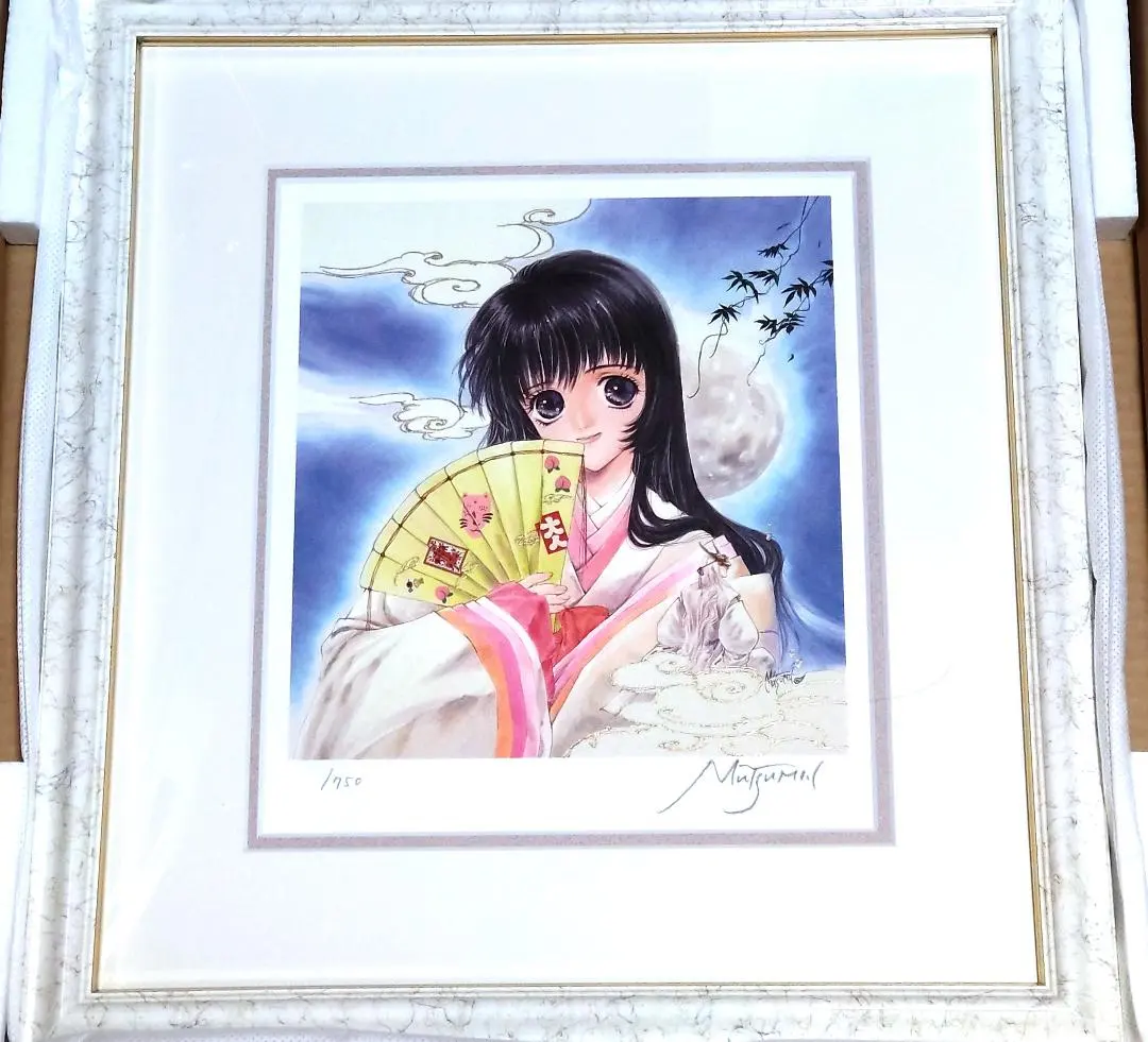 2026年最新】サイン いのまたむつみの人気アイテム - メルカリ