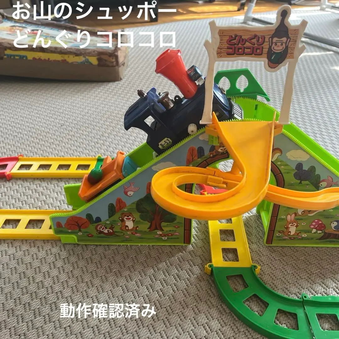 2026年最新】お山のシュッポーの人気アイテム - メルカリ
