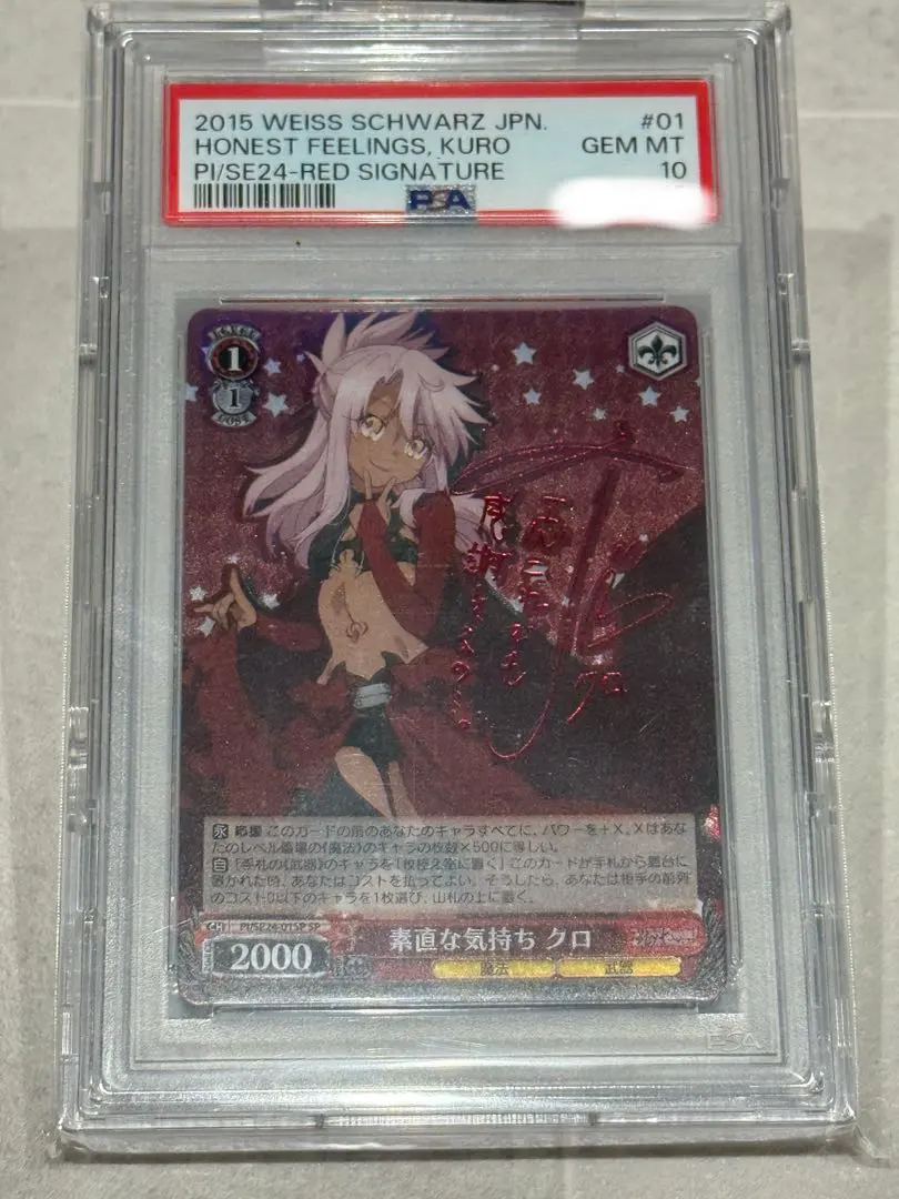 2026年最新】ヴァイス イリヤ サインの人気アイテム - メルカリ