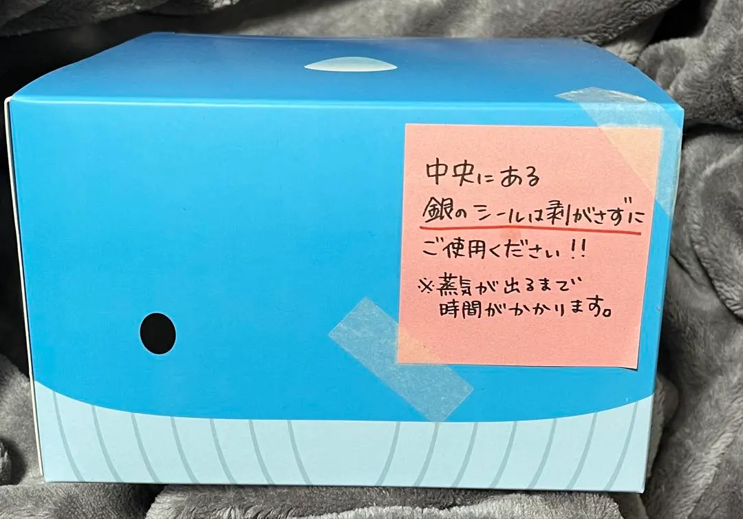 2026年最新】呑天の鯨加湿器の人気アイテム - メルカリ