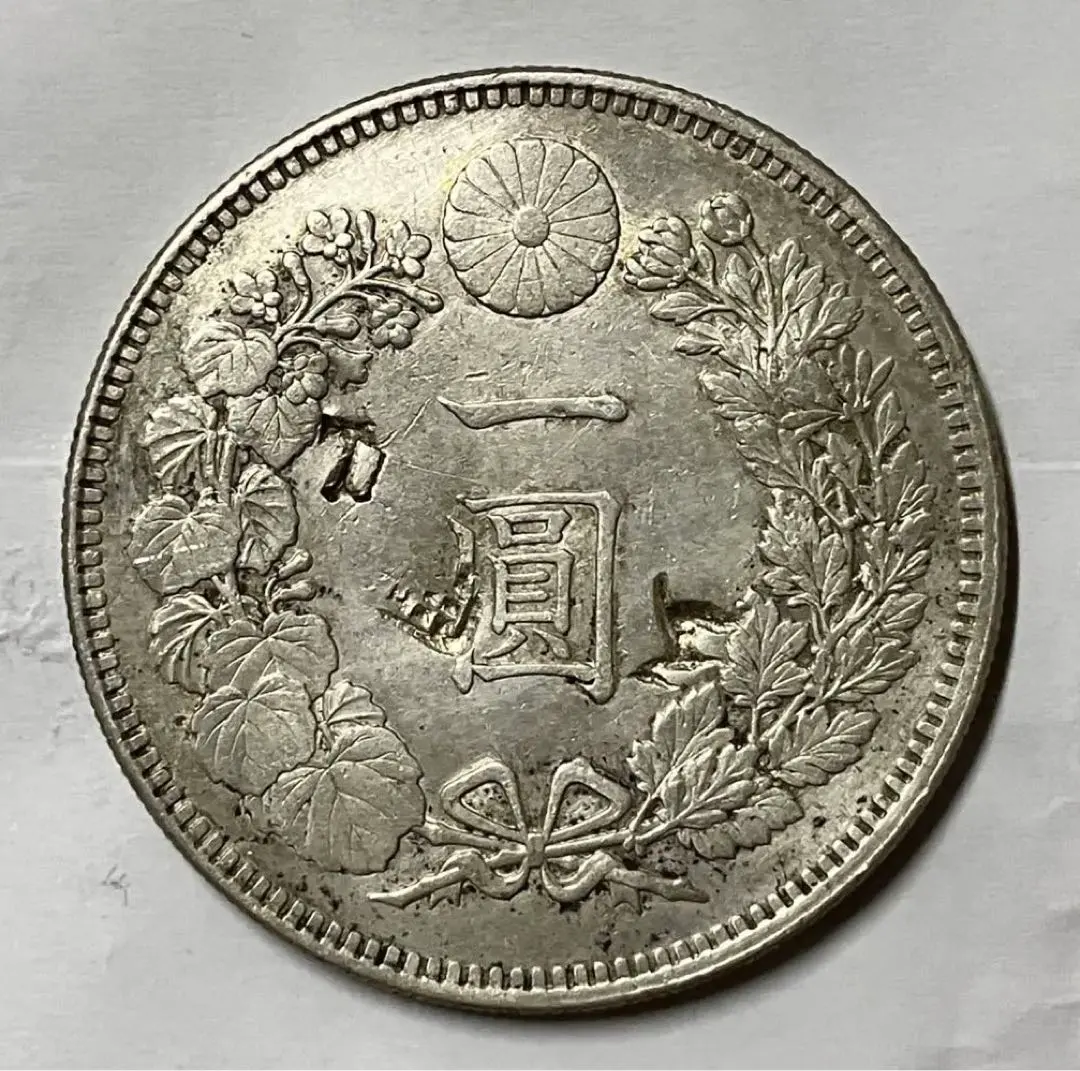 2026年最新】1円銀貨 荘印の人気アイテム - メルカリ