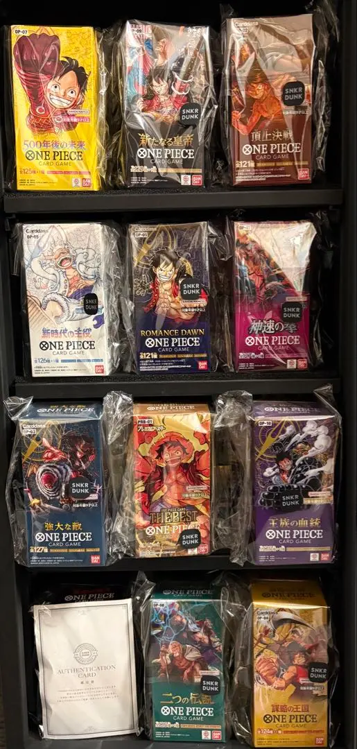 2026年最新】新時代の主役 box テープカットの人気アイテム - メルカリ