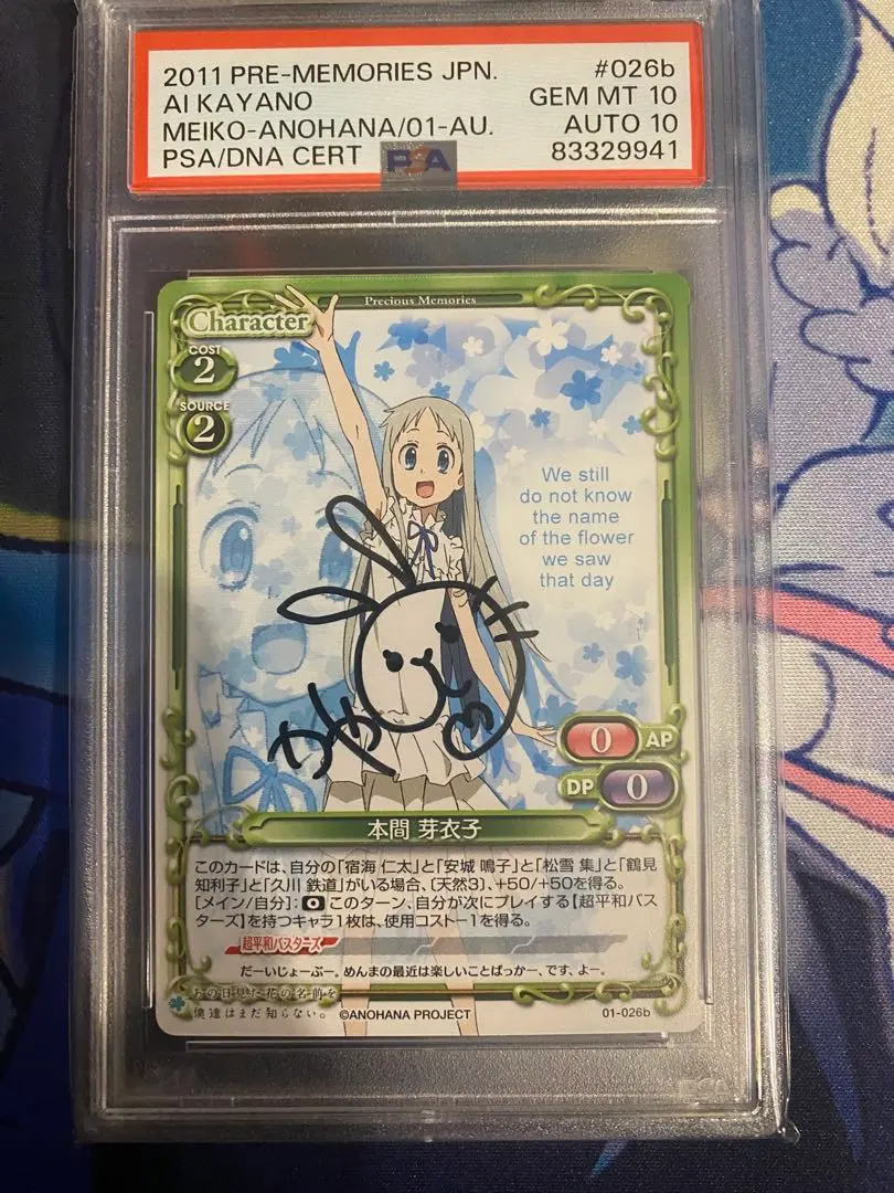 2026年最新】プレ メモ 直筆 サインの人気アイテム - メルカリ