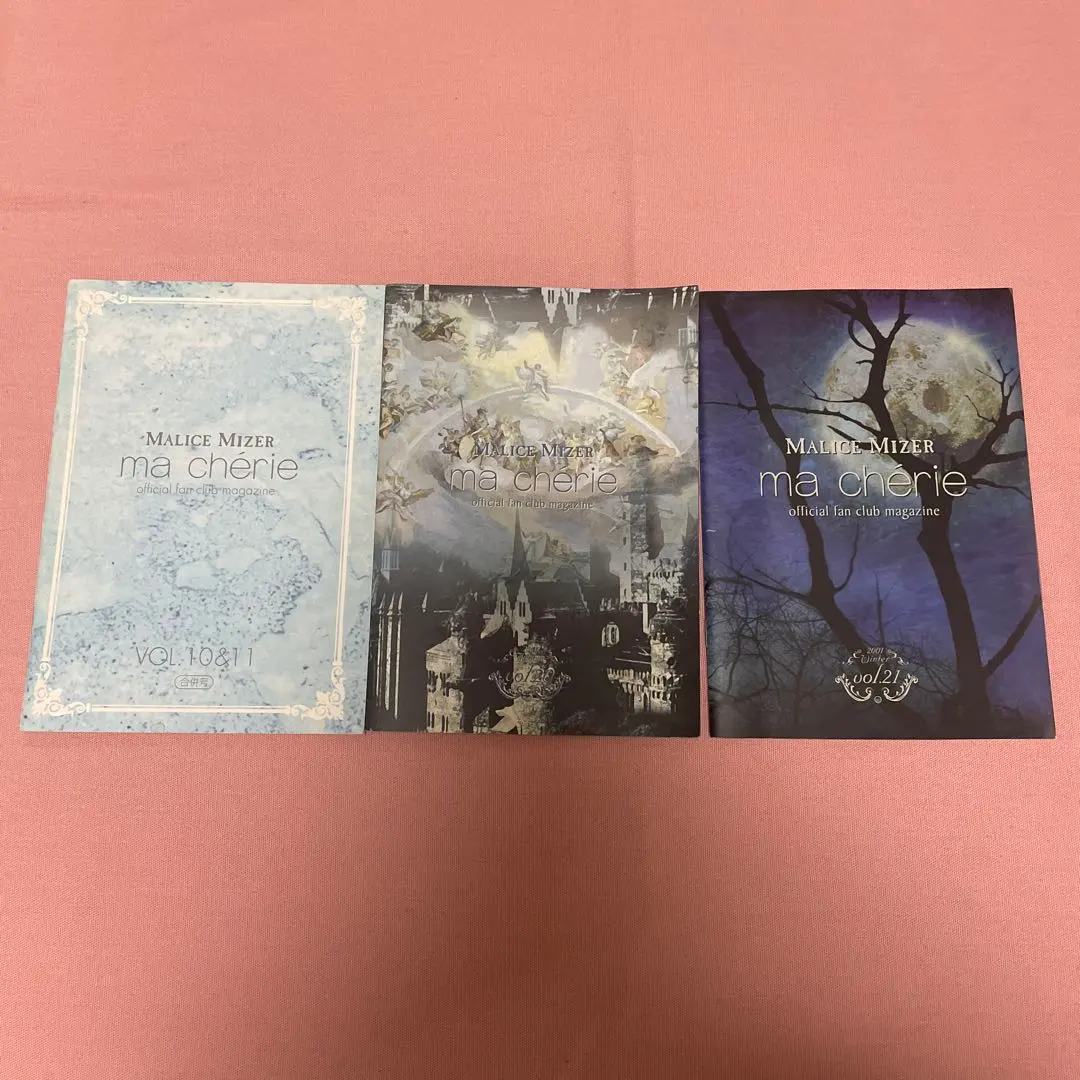 2026年最新】malice mizer 会報の人気アイテム - メルカリ