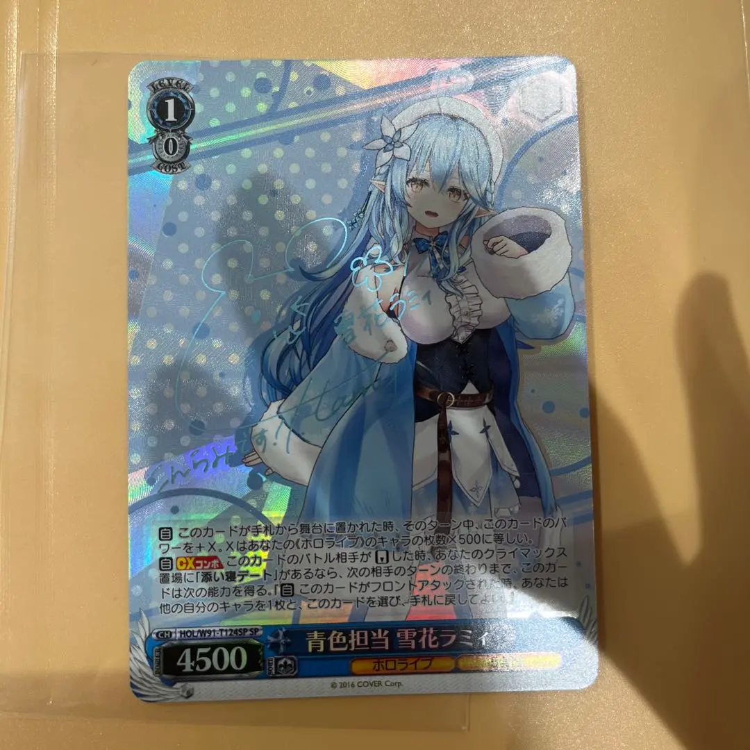 2026年最新】青色担当 雪花ラミィ spの人気アイテム - メルカリ