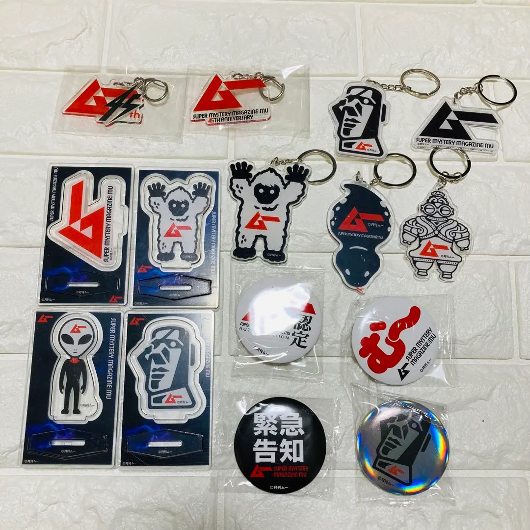 2026年最新】ツチノコ 月刊ムーの人気アイテム - メルカリ