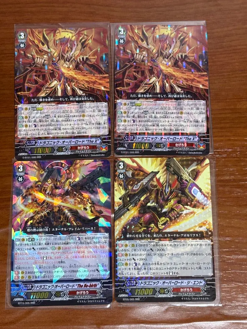 2026年最新】ドラゴニック・オーバーロード prの人気アイテム - メルカリ