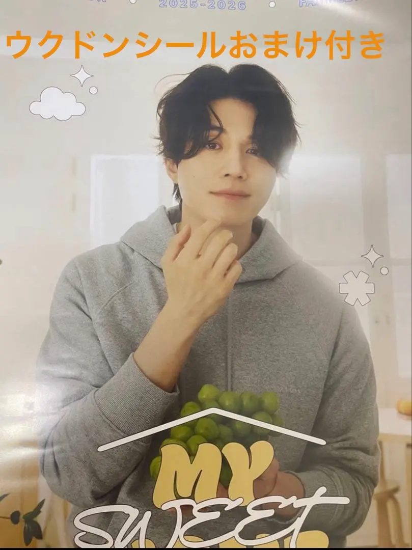 2026年最新】イ・ドンウク ファンミの人気アイテム - メルカリ