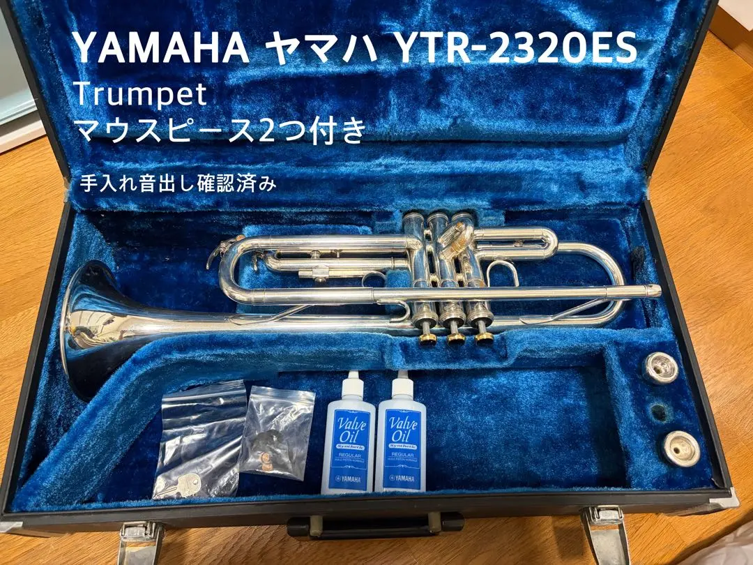 2026年最新】YTR-2320の人気アイテム - メルカリ