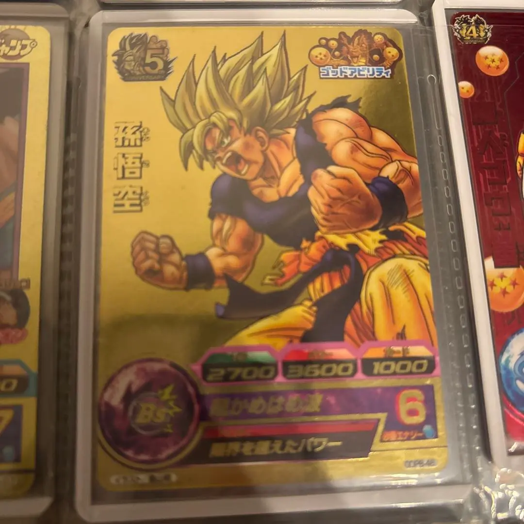 2026年最新】gdpb-46の人気アイテム - メルカリ