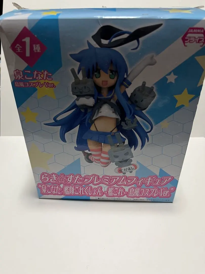 2026年最新】プレミアムフィギュア 泉こなた 島風コスプレverの人気