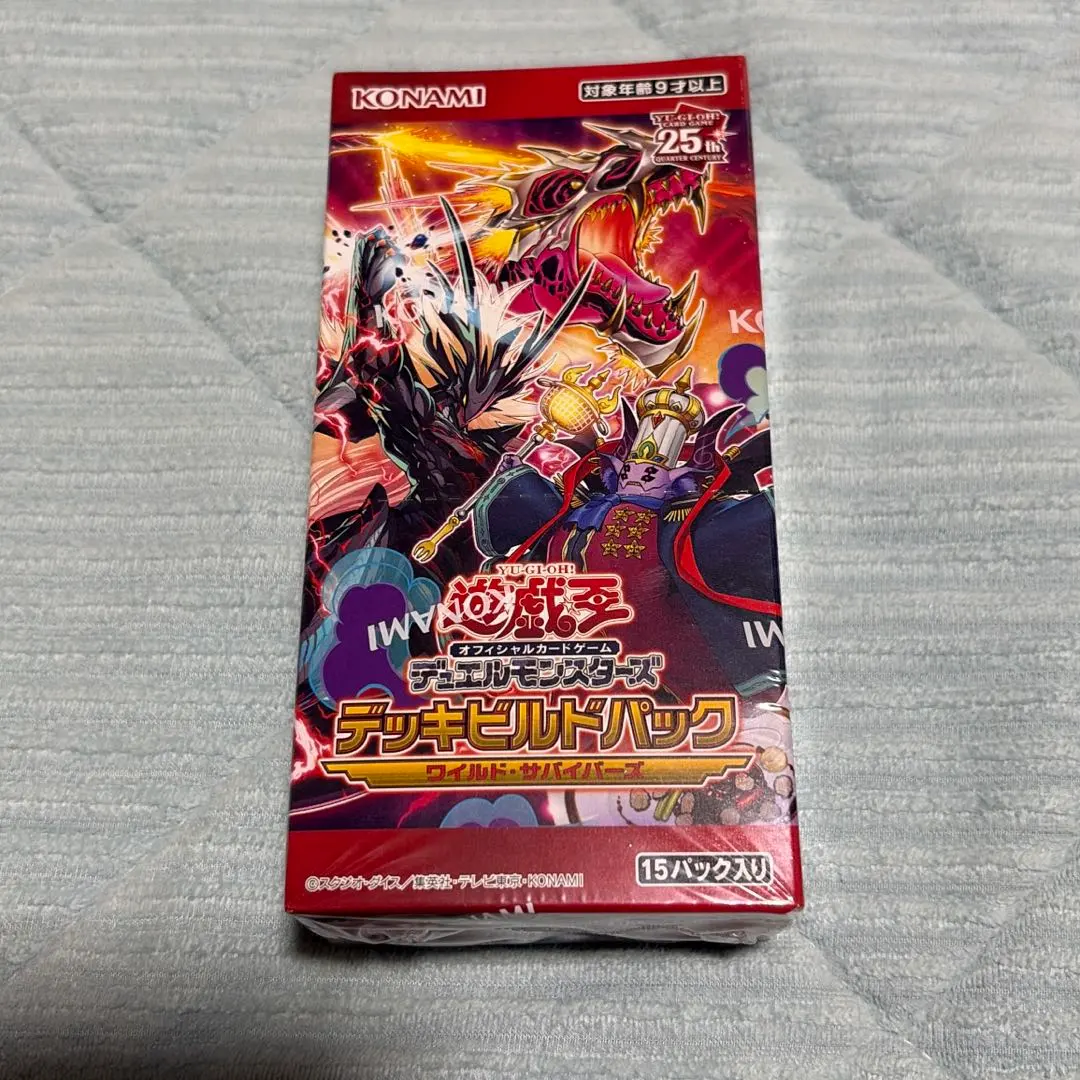 2026年最新】遊戯王 ワイルド サバイバーズの人気アイテム - メルカリ