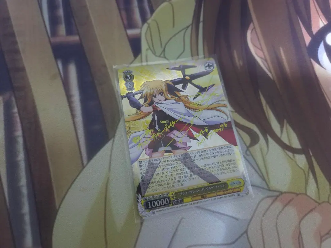 2026年最新】リリカルなのは SSPの人気アイテム - メルカリ