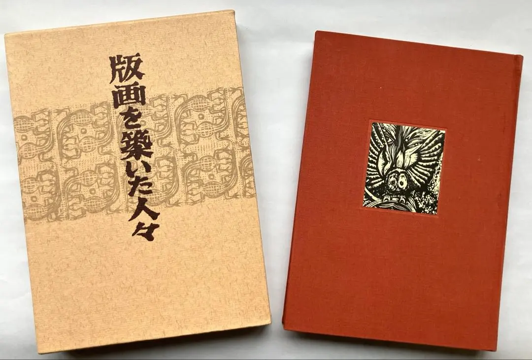 2026年最新】関野_準一郎の人気アイテム - メルカリ