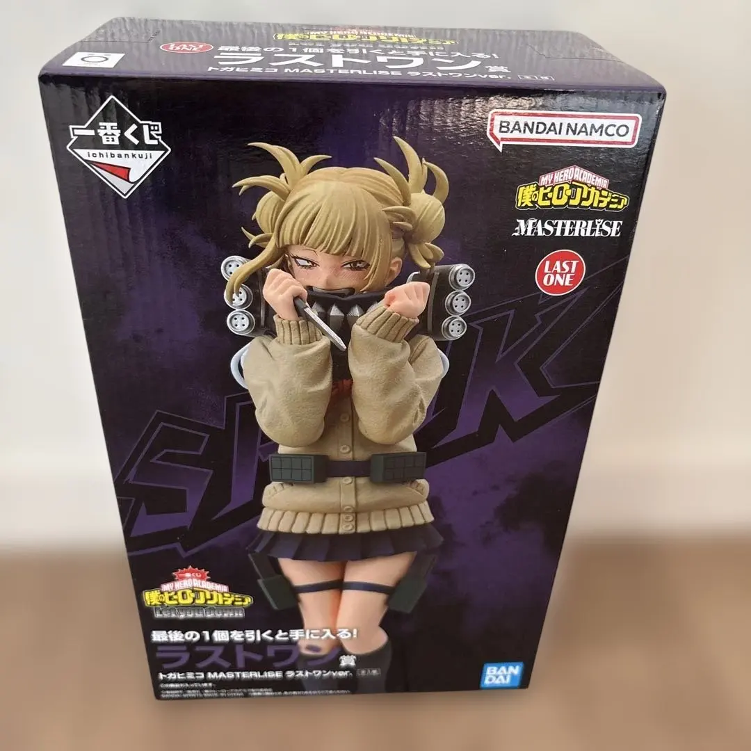 2026年最新】ヒロアカ一番くじ ラストワン let you downの人気アイテム