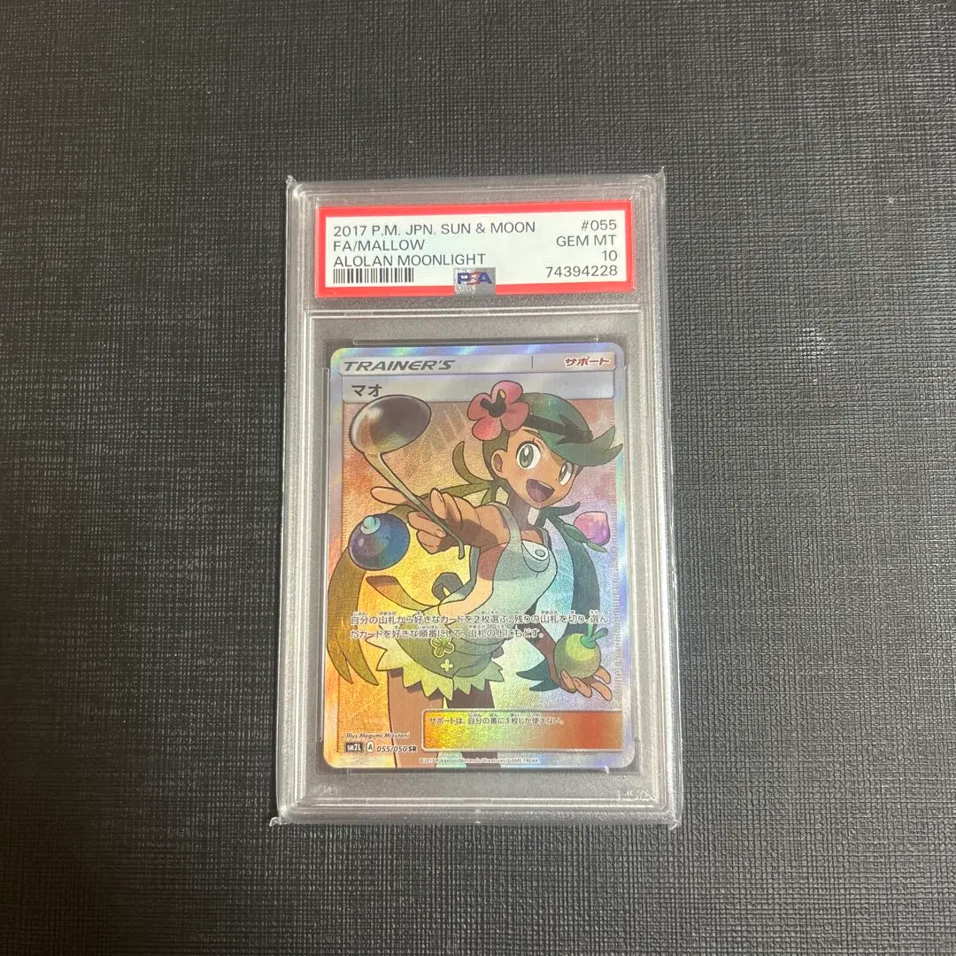 m47203419797_1.jpg?1772288606