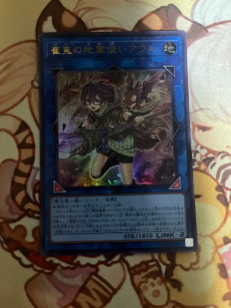 2026年最新】崔嵬の地霊使いアウス 20thの人気アイテム - メルカリ