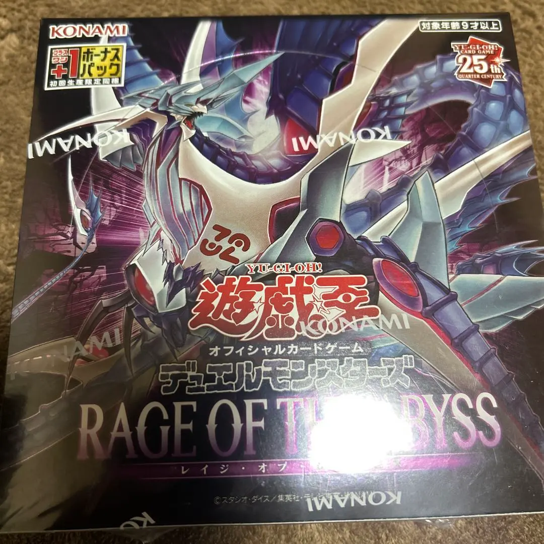 2026年最新】レイジオブアビス 未開封の人気アイテム - メルカリ