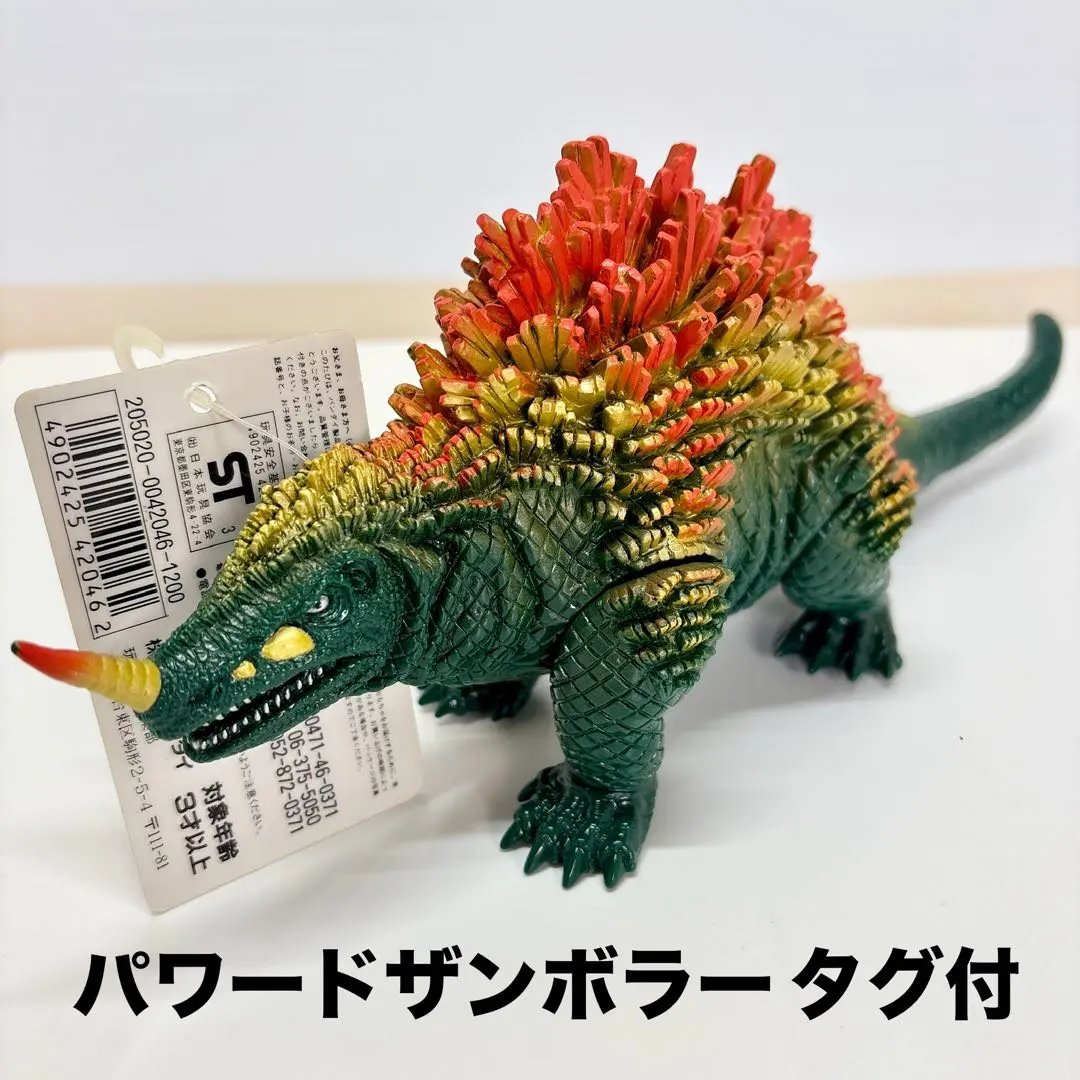 2026年最新】ザンボラーの人気アイテム - メルカリ