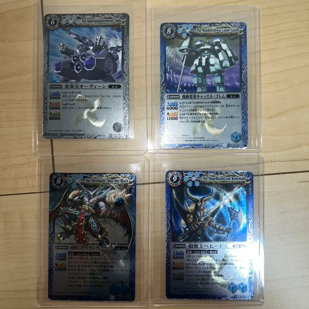 2026年最新】要塞皇オーディーンの人気アイテム - メルカリ