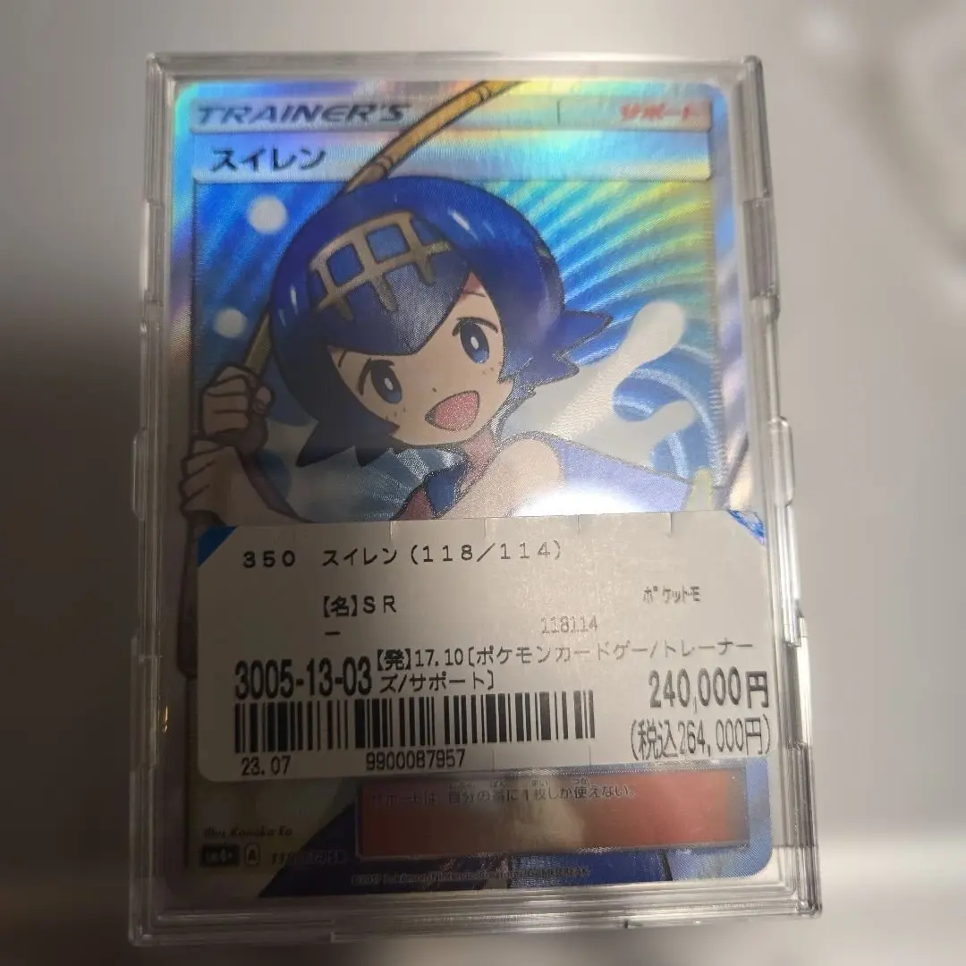 2026年最新】スイレン SR バトルブーストの人気アイテム - メルカリ