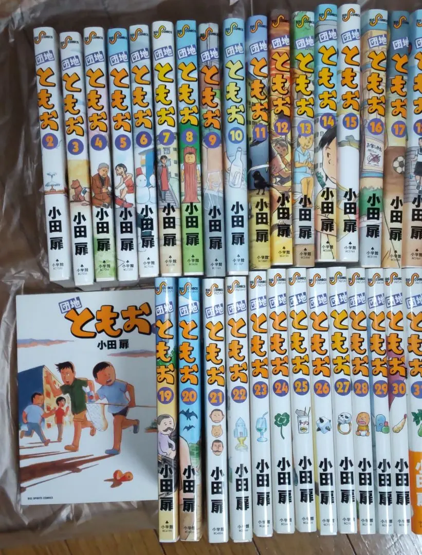 2026年最新】団地ともお 全巻の人気アイテム - メルカリ