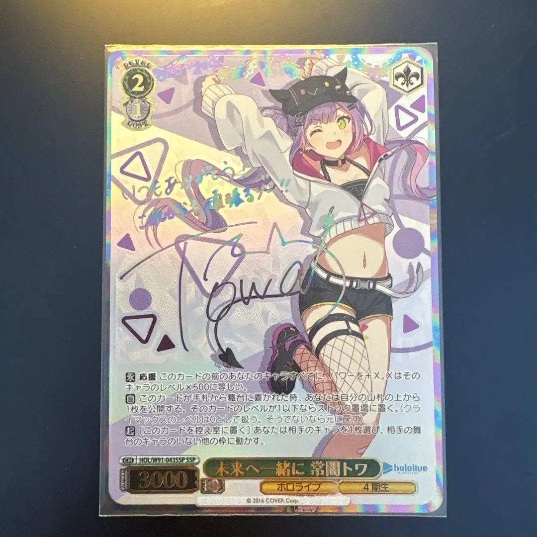 2026年最新】常闇トワ sspの人気アイテム - メルカリ