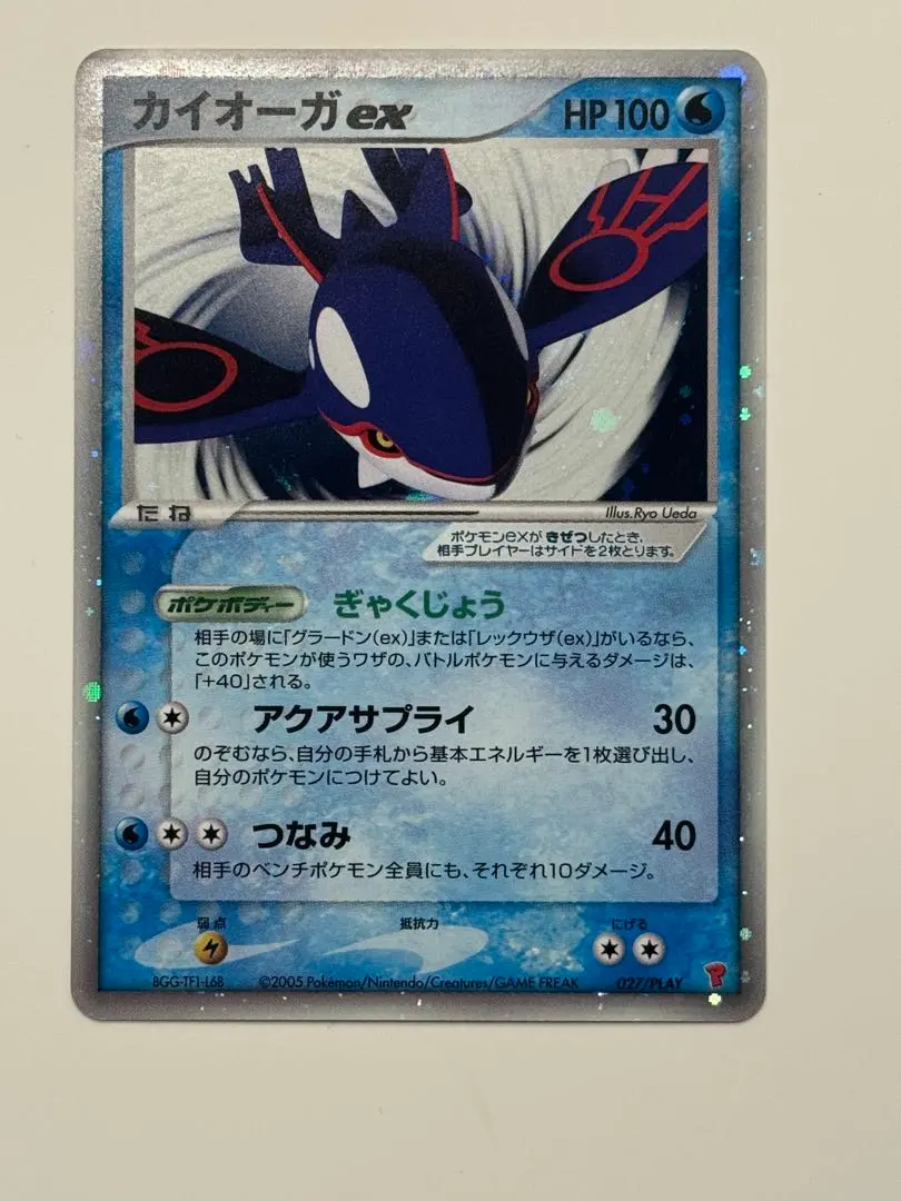 2026年最新】カイオーガEX プレイヤーズの人気アイテム - メルカリ